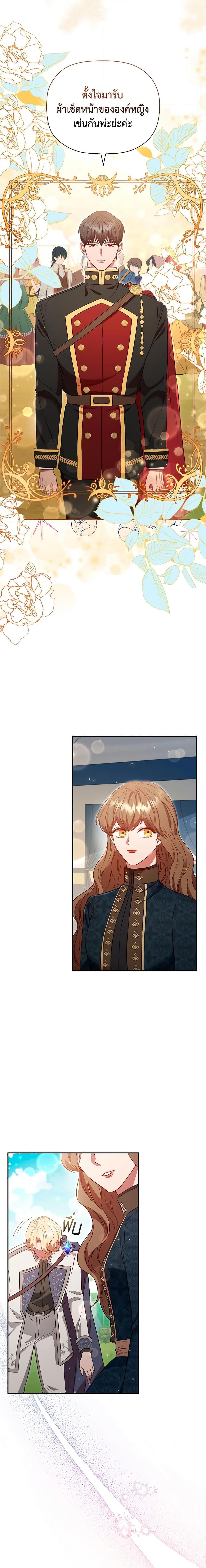 Manga-lc-com อ่านมังงะ อ่านการ์ตูน ออนไลน์ ฟรี An Extra In The Family Is The First To Be Abandoned ตอนที่ 1 2 3 4 5 6 7 8 9 10 11 12 13 14 ฟรี ไม่มีโฆษณา Manga-lc - อ่าน มังงะ อ่าน การ์ตูน ออนไลน์ อ่านมังงะ ฟรี