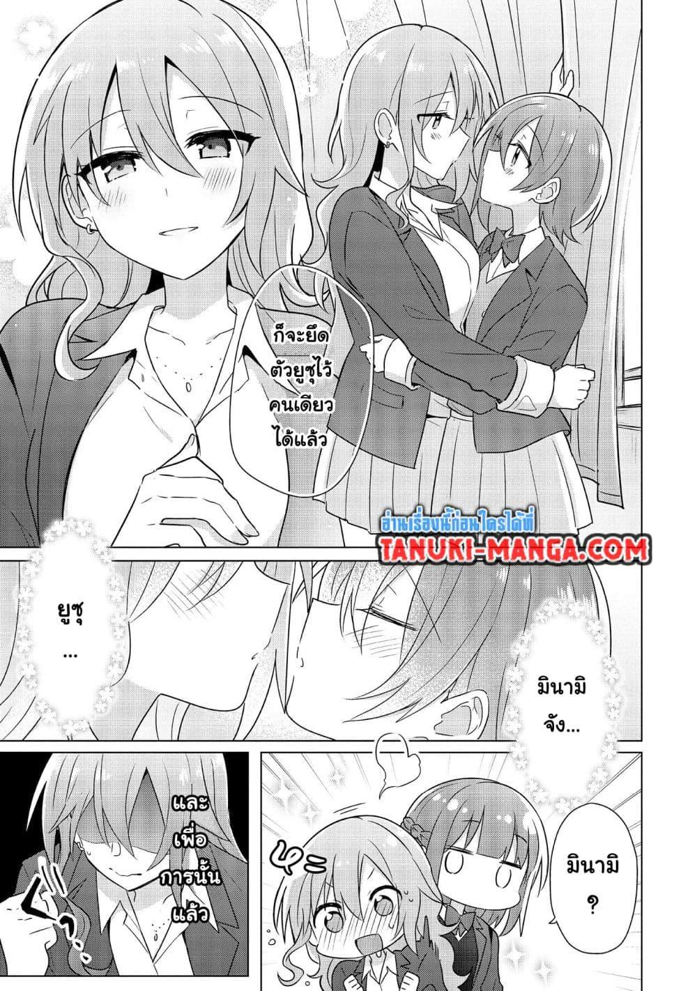 Manga-lc-com อ่านมังงะ อ่านการ์ตูน ออนไลน์ ฟรี Do Shitara Osananajimi No Kanojo ตอนที่ 1 2 3 4 5 6 7 8 9 10 11 12 13 14 ฟรี ไม่มีโฆษณา Manga-lc - อ่าน มังงะ อ่าน การ์ตูน ออนไลน์ อ่านมังงะ ฟรี