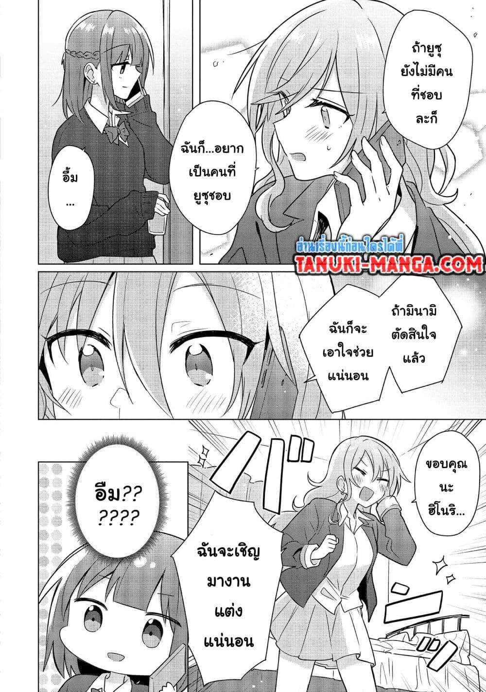 Manga-lc-com อ่านมังงะ อ่านการ์ตูน ออนไลน์ ฟรี Do Shitara Osananajimi No Kanojo ตอนที่ 1 2 3 4 5 6 7 8 9 10 11 12 13 14 ฟรี ไม่มีโฆษณา Manga-lc - อ่าน มังงะ อ่าน การ์ตูน ออนไลน์ อ่านมังงะ ฟรี