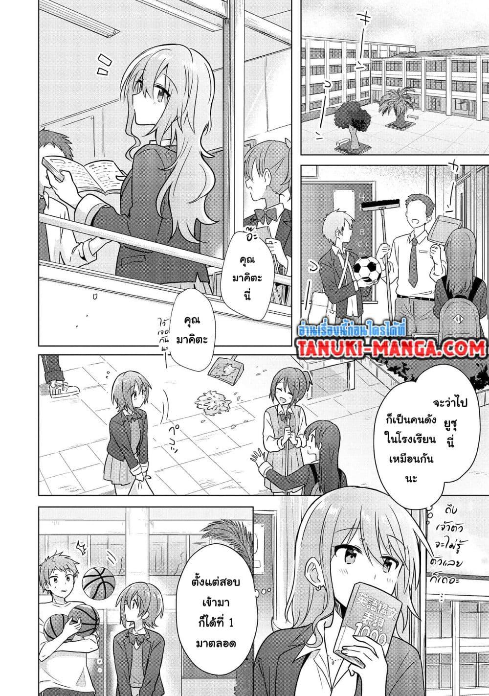 Manga-lc-com อ่านมังงะ อ่านการ์ตูน ออนไลน์ ฟรี Do Shitara Osananajimi No Kanojo ตอนที่ 1 2 3 4 5 6 7 8 9 10 11 12 13 14 ฟรี ไม่มีโฆษณา Manga-lc - อ่าน มังงะ อ่าน การ์ตูน ออนไลน์ อ่านมังงะ ฟรี