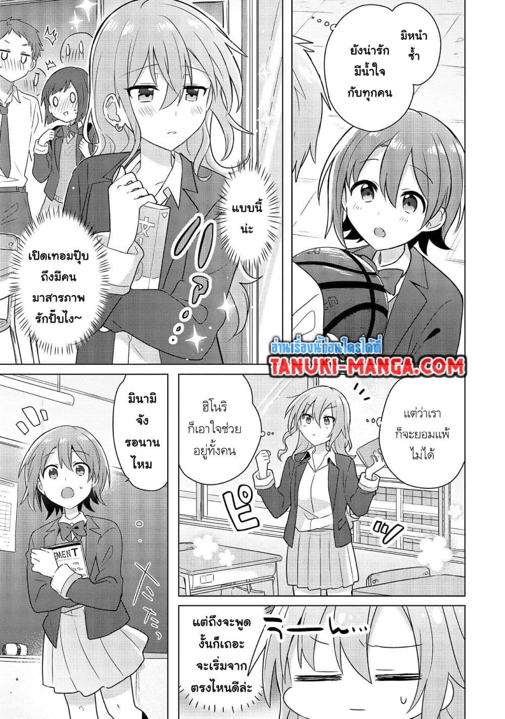 Manga-lc-com อ่านมังงะ อ่านการ์ตูน ออนไลน์ ฟรี Do Shitara Osananajimi No Kanojo ตอนที่ 1 2 3 4 5 6 7 8 9 10 11 12 13 14 ฟรี ไม่มีโฆษณา Manga-lc - อ่าน มังงะ อ่าน การ์ตูน ออนไลน์ อ่านมังงะ ฟรี