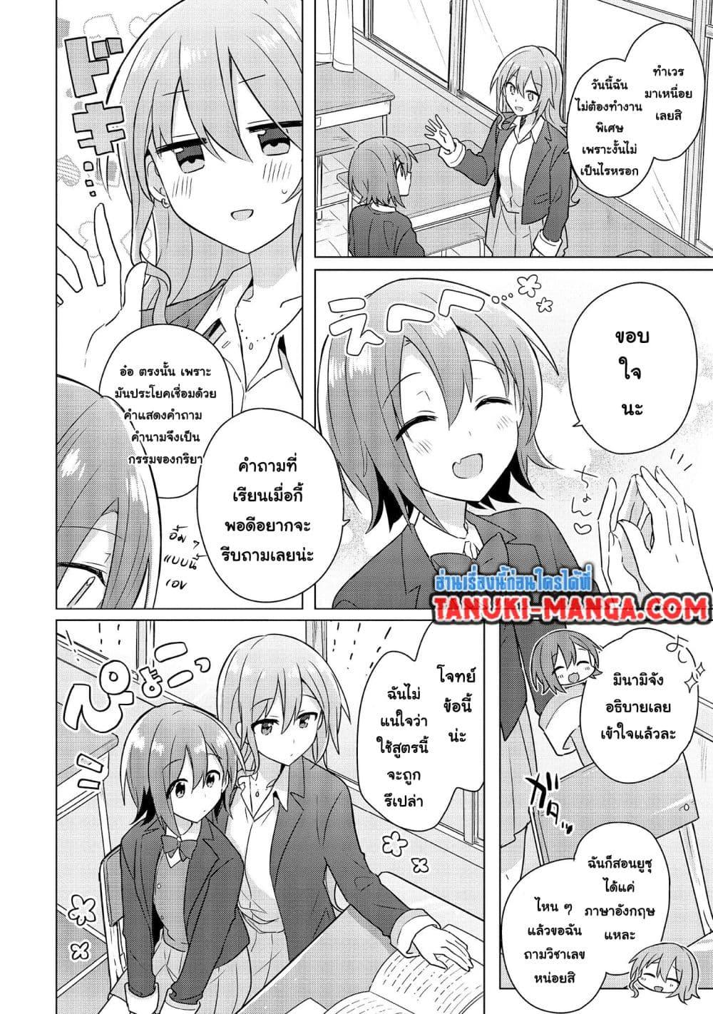 Manga-lc-com อ่านมังงะ อ่านการ์ตูน ออนไลน์ ฟรี Do Shitara Osananajimi No Kanojo ตอนที่ 1 2 3 4 5 6 7 8 9 10 11 12 13 14 ฟรี ไม่มีโฆษณา Manga-lc - อ่าน มังงะ อ่าน การ์ตูน ออนไลน์ อ่านมังงะ ฟรี