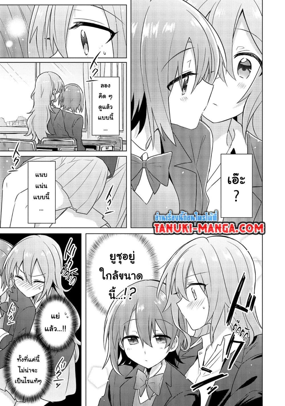 Manga-lc-com อ่านมังงะ อ่านการ์ตูน ออนไลน์ ฟรี Do Shitara Osananajimi No Kanojo ตอนที่ 1 2 3 4 5 6 7 8 9 10 11 12 13 14 ฟรี ไม่มีโฆษณา Manga-lc - อ่าน มังงะ อ่าน การ์ตูน ออนไลน์ อ่านมังงะ ฟรี