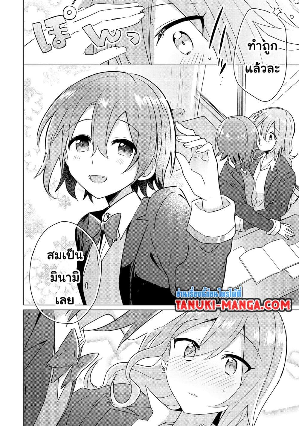 Manga-lc-com อ่านมังงะ อ่านการ์ตูน ออนไลน์ ฟรี Do Shitara Osananajimi No Kanojo ตอนที่ 1 2 3 4 5 6 7 8 9 10 11 12 13 14 ฟรี ไม่มีโฆษณา Manga-lc - อ่าน มังงะ อ่าน การ์ตูน ออนไลน์ อ่านมังงะ ฟรี