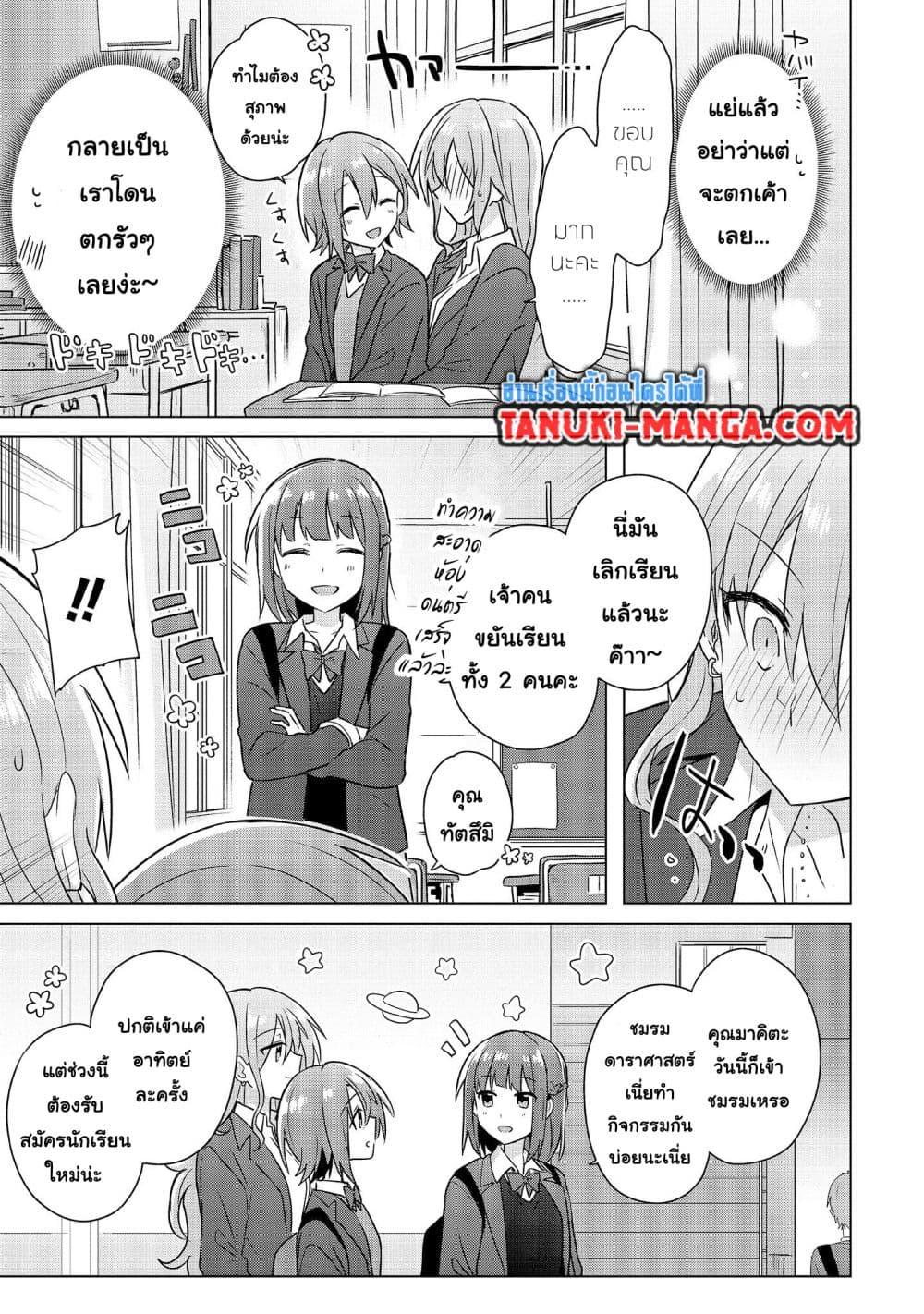 Manga-lc-com อ่านมังงะ อ่านการ์ตูน ออนไลน์ ฟรี Do Shitara Osananajimi No Kanojo ตอนที่ 1 2 3 4 5 6 7 8 9 10 11 12 13 14 ฟรี ไม่มีโฆษณา Manga-lc - อ่าน มังงะ อ่าน การ์ตูน ออนไลน์ อ่านมังงะ ฟรี