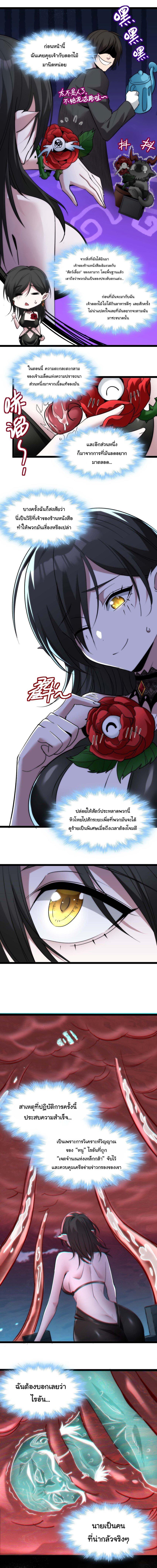 Manga-lc-com อ่านมังงะ อ่านการ์ตูน ออนไลน์ ฟรี I’m Really Not The Demon God’s Lackey ตอนที่ 1 2 3 4 5 6 7 8 9 10 11 12 13 14 ฟรี ไม่มีโฆษณา Manga-lc - อ่าน มังงะ อ่าน การ์ตูน ออนไลน์ อ่านมังงะ ฟรี