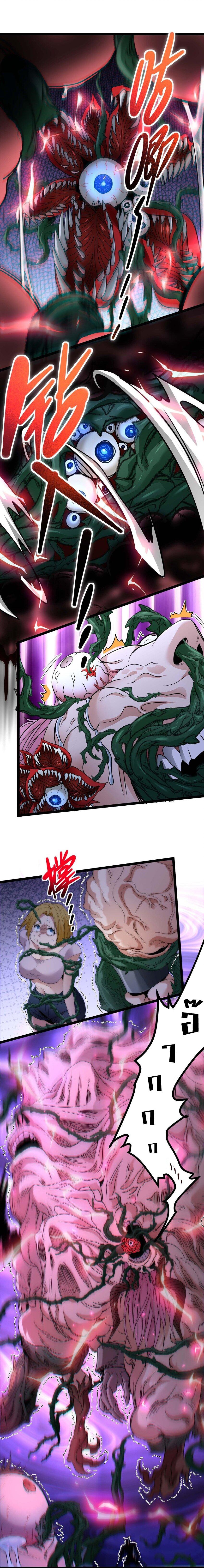 Manga-lc-com อ่านมังงะ อ่านการ์ตูน ออนไลน์ ฟรี I’m Really Not The Demon God’s Lackey ตอนที่ 1 2 3 4 5 6 7 8 9 10 11 12 13 14 ฟรี ไม่มีโฆษณา Manga-lc - อ่าน มังงะ อ่าน การ์ตูน ออนไลน์ อ่านมังงะ ฟรี