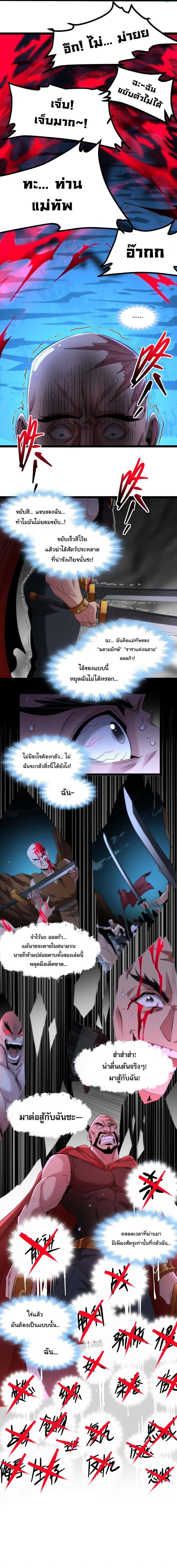 Manga-lc-com อ่านมังงะ อ่านการ์ตูน ออนไลน์ ฟรี I’m Really Not The Demon God’s Lackey ตอนที่ 1 2 3 4 5 6 7 8 9 10 11 12 13 14 ฟรี ไม่มีโฆษณา Manga-lc - อ่าน มังงะ อ่าน การ์ตูน ออนไลน์ อ่านมังงะ ฟรี