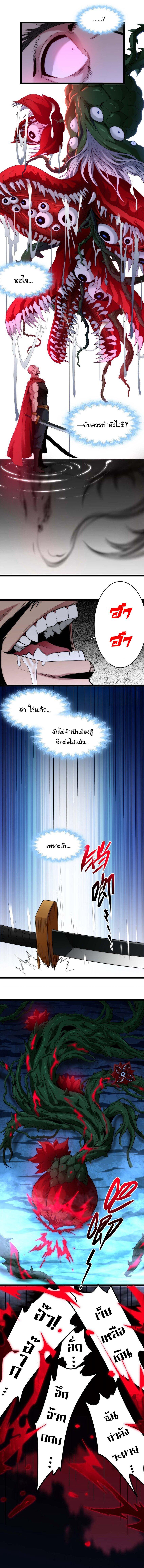 Manga-lc-com อ่านมังงะ อ่านการ์ตูน ออนไลน์ ฟรี I’m Really Not The Demon God’s Lackey ตอนที่ 1 2 3 4 5 6 7 8 9 10 11 12 13 14 ฟรี ไม่มีโฆษณา Manga-lc - อ่าน มังงะ อ่าน การ์ตูน ออนไลน์ อ่านมังงะ ฟรี