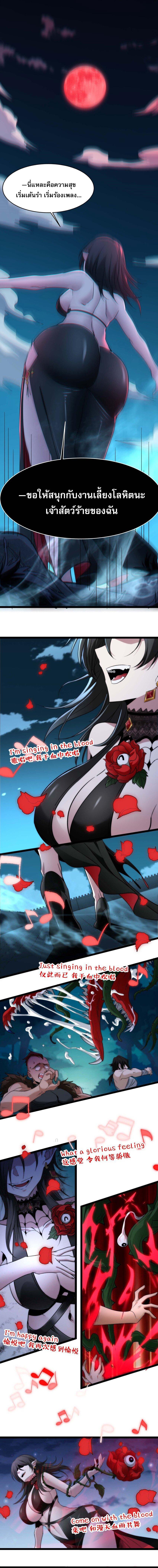 Manga-lc-com อ่านมังงะ อ่านการ์ตูน ออนไลน์ ฟรี I’m Really Not The Demon God’s Lackey ตอนที่ 1 2 3 4 5 6 7 8 9 10 11 12 13 14 ฟรี ไม่มีโฆษณา Manga-lc - อ่าน มังงะ อ่าน การ์ตูน ออนไลน์ อ่านมังงะ ฟรี
