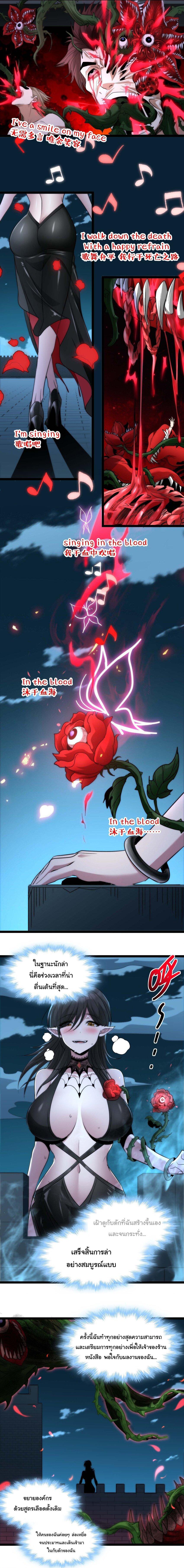 Manga-lc-com อ่านมังงะ อ่านการ์ตูน ออนไลน์ ฟรี I’m Really Not The Demon God’s Lackey ตอนที่ 1 2 3 4 5 6 7 8 9 10 11 12 13 14 ฟรี ไม่มีโฆษณา Manga-lc - อ่าน มังงะ อ่าน การ์ตูน ออนไลน์ อ่านมังงะ ฟรี