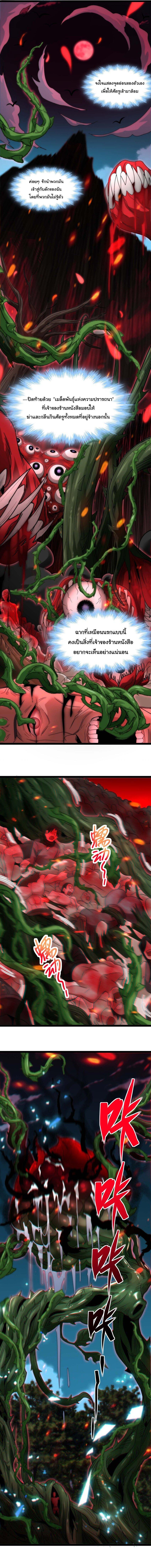 Manga-lc-com อ่านมังงะ อ่านการ์ตูน ออนไลน์ ฟรี I’m Really Not The Demon God’s Lackey ตอนที่ 1 2 3 4 5 6 7 8 9 10 11 12 13 14 ฟรี ไม่มีโฆษณา Manga-lc - อ่าน มังงะ อ่าน การ์ตูน ออนไลน์ อ่านมังงะ ฟรี