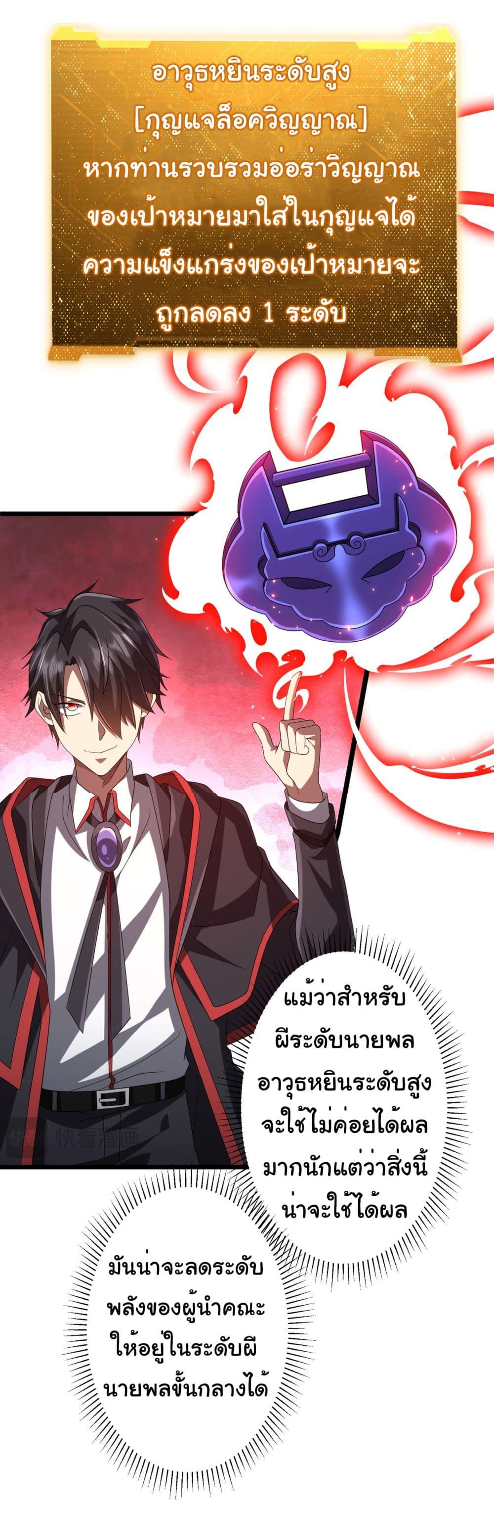 Manga-lc-com อ่านมังงะ อ่านการ์ตูน ออนไลน์ ฟรี Start with Trillions of Coins ตอนที่ 1 2 3 4 5 6 7 8 9 10 11 12 13 14 ฟรี ไม่มีโฆษณา Manga-lc - อ่าน มังงะ อ่าน การ์ตูน ออนไลน์ อ่านมังงะ ฟรี