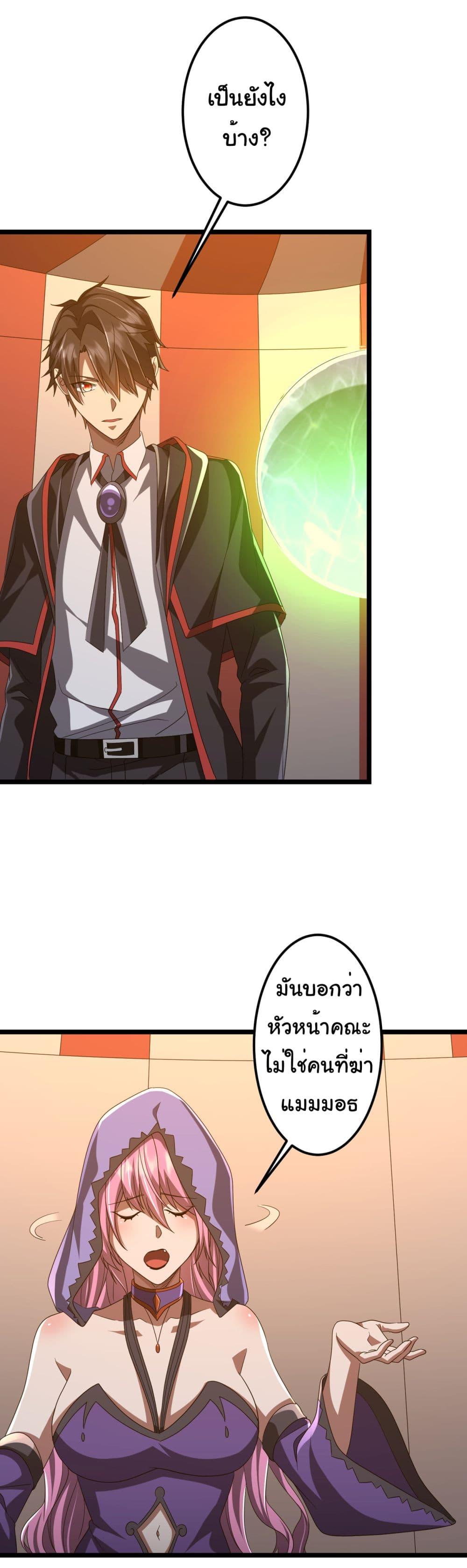 Manga-lc-com อ่านมังงะ อ่านการ์ตูน ออนไลน์ ฟรี Start with Trillions of Coins ตอนที่ 1 2 3 4 5 6 7 8 9 10 11 12 13 14 ฟรี ไม่มีโฆษณา Manga-lc - อ่าน มังงะ อ่าน การ์ตูน ออนไลน์ อ่านมังงะ ฟรี