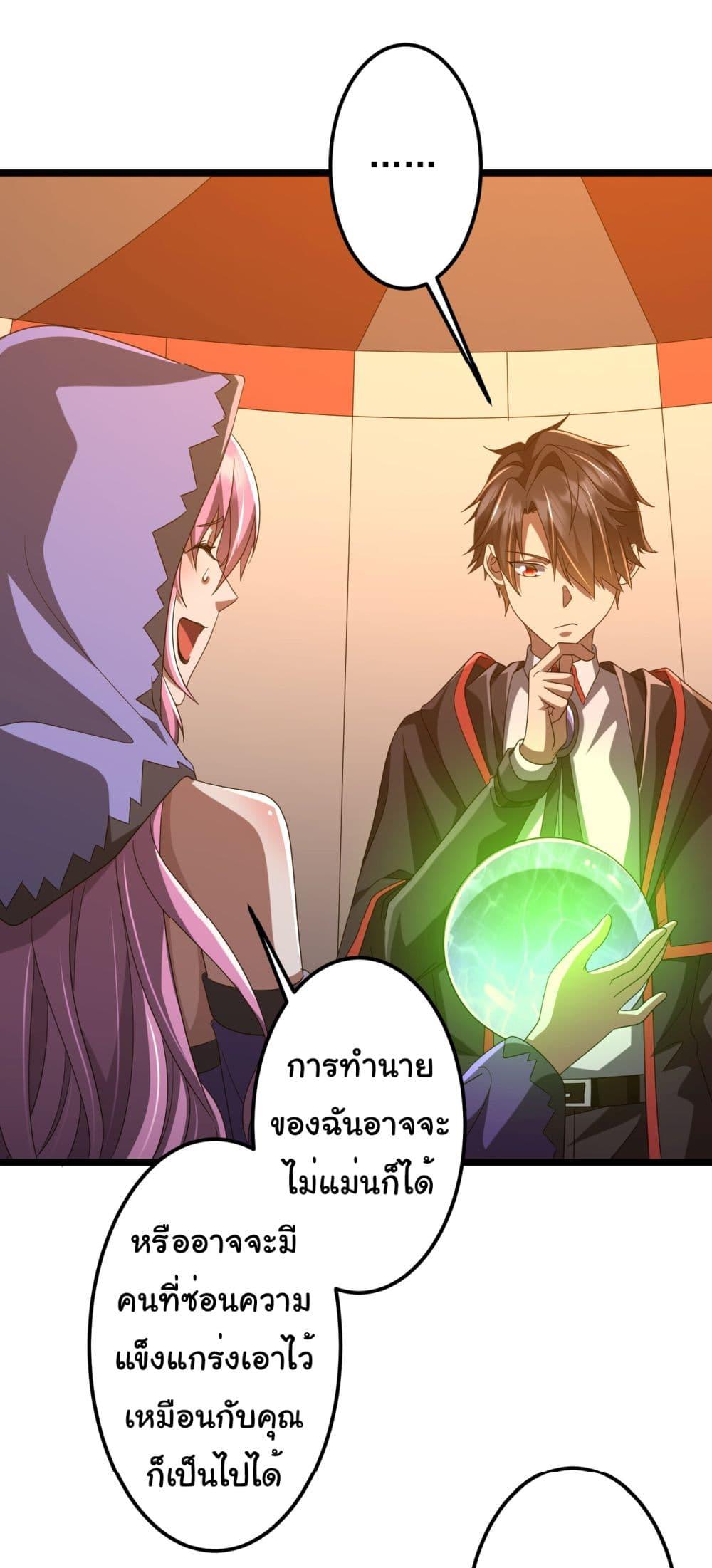 Manga-lc-com อ่านมังงะ อ่านการ์ตูน ออนไลน์ ฟรี Start with Trillions of Coins ตอนที่ 1 2 3 4 5 6 7 8 9 10 11 12 13 14 ฟรี ไม่มีโฆษณา Manga-lc - อ่าน มังงะ อ่าน การ์ตูน ออนไลน์ อ่านมังงะ ฟรี