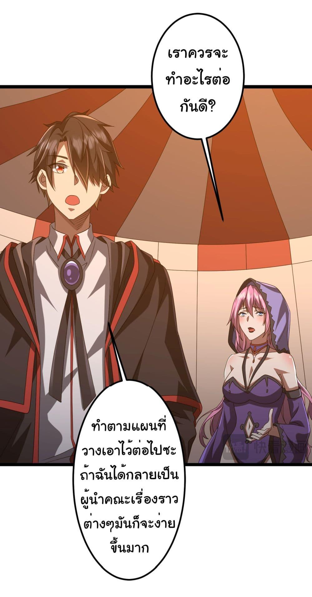 Manga-lc-com อ่านมังงะ อ่านการ์ตูน ออนไลน์ ฟรี Start with Trillions of Coins ตอนที่ 1 2 3 4 5 6 7 8 9 10 11 12 13 14 ฟรี ไม่มีโฆษณา Manga-lc - อ่าน มังงะ อ่าน การ์ตูน ออนไลน์ อ่านมังงะ ฟรี