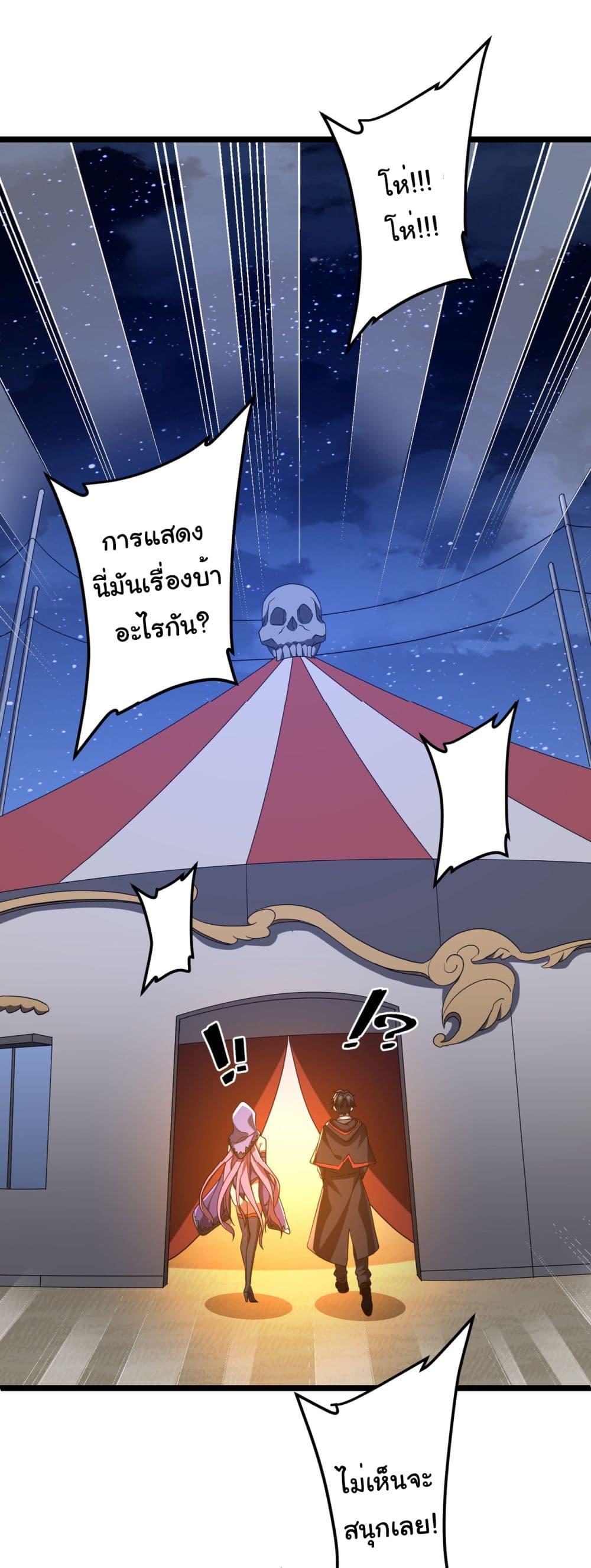 Manga-lc-com อ่านมังงะ อ่านการ์ตูน ออนไลน์ ฟรี Start with Trillions of Coins ตอนที่ 1 2 3 4 5 6 7 8 9 10 11 12 13 14 ฟรี ไม่มีโฆษณา Manga-lc - อ่าน มังงะ อ่าน การ์ตูน ออนไลน์ อ่านมังงะ ฟรี