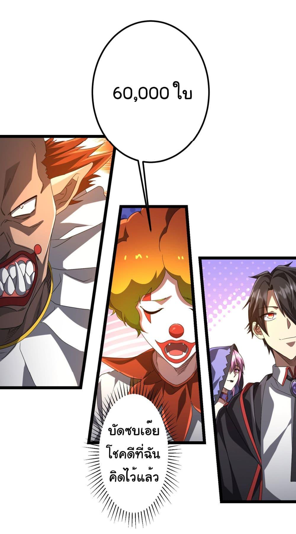 Manga-lc-com อ่านมังงะ อ่านการ์ตูน ออนไลน์ ฟรี Start with Trillions of Coins ตอนที่ 1 2 3 4 5 6 7 8 9 10 11 12 13 14 ฟรี ไม่มีโฆษณา Manga-lc - อ่าน มังงะ อ่าน การ์ตูน ออนไลน์ อ่านมังงะ ฟรี