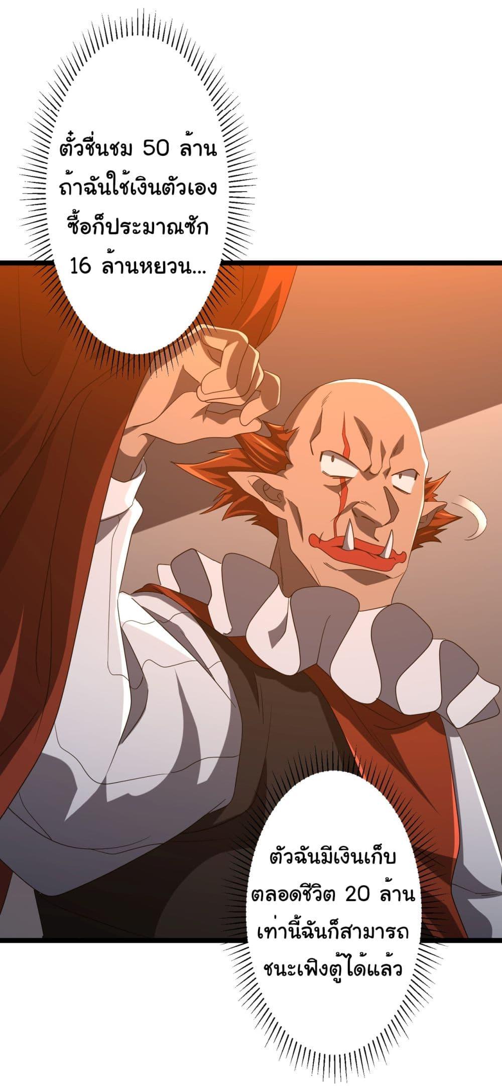 Manga-lc-com อ่านมังงะ อ่านการ์ตูน ออนไลน์ ฟรี Start with Trillions of Coins ตอนที่ 1 2 3 4 5 6 7 8 9 10 11 12 13 14 ฟรี ไม่มีโฆษณา Manga-lc - อ่าน มังงะ อ่าน การ์ตูน ออนไลน์ อ่านมังงะ ฟรี