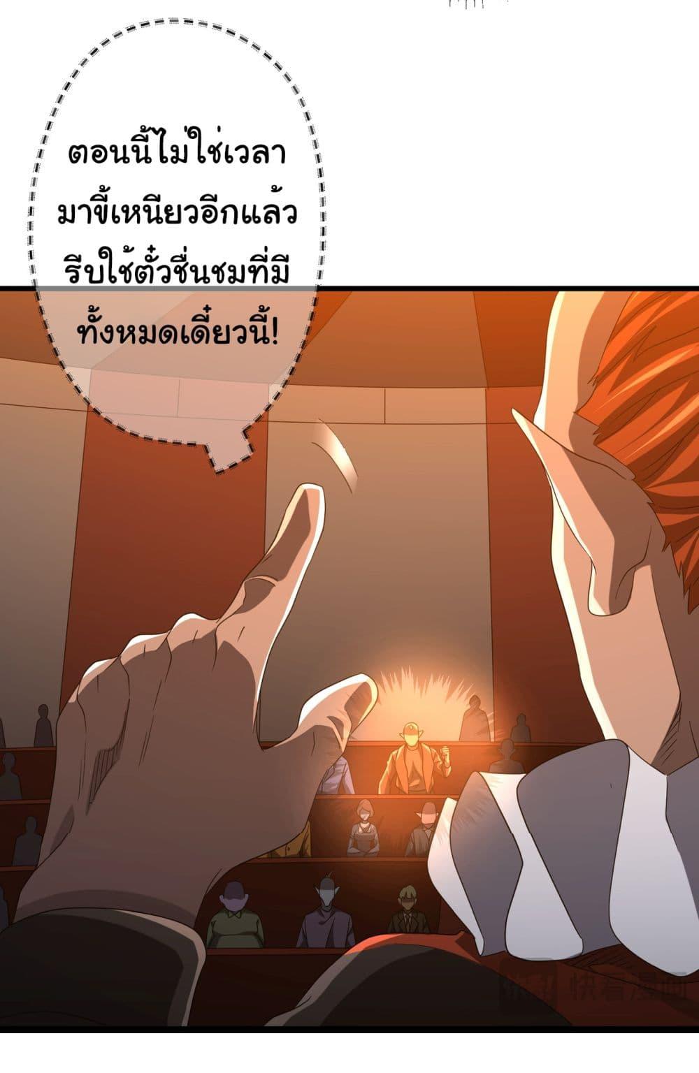 Manga-lc-com อ่านมังงะ อ่านการ์ตูน ออนไลน์ ฟรี Start with Trillions of Coins ตอนที่ 1 2 3 4 5 6 7 8 9 10 11 12 13 14 ฟรี ไม่มีโฆษณา Manga-lc - อ่าน มังงะ อ่าน การ์ตูน ออนไลน์ อ่านมังงะ ฟรี
