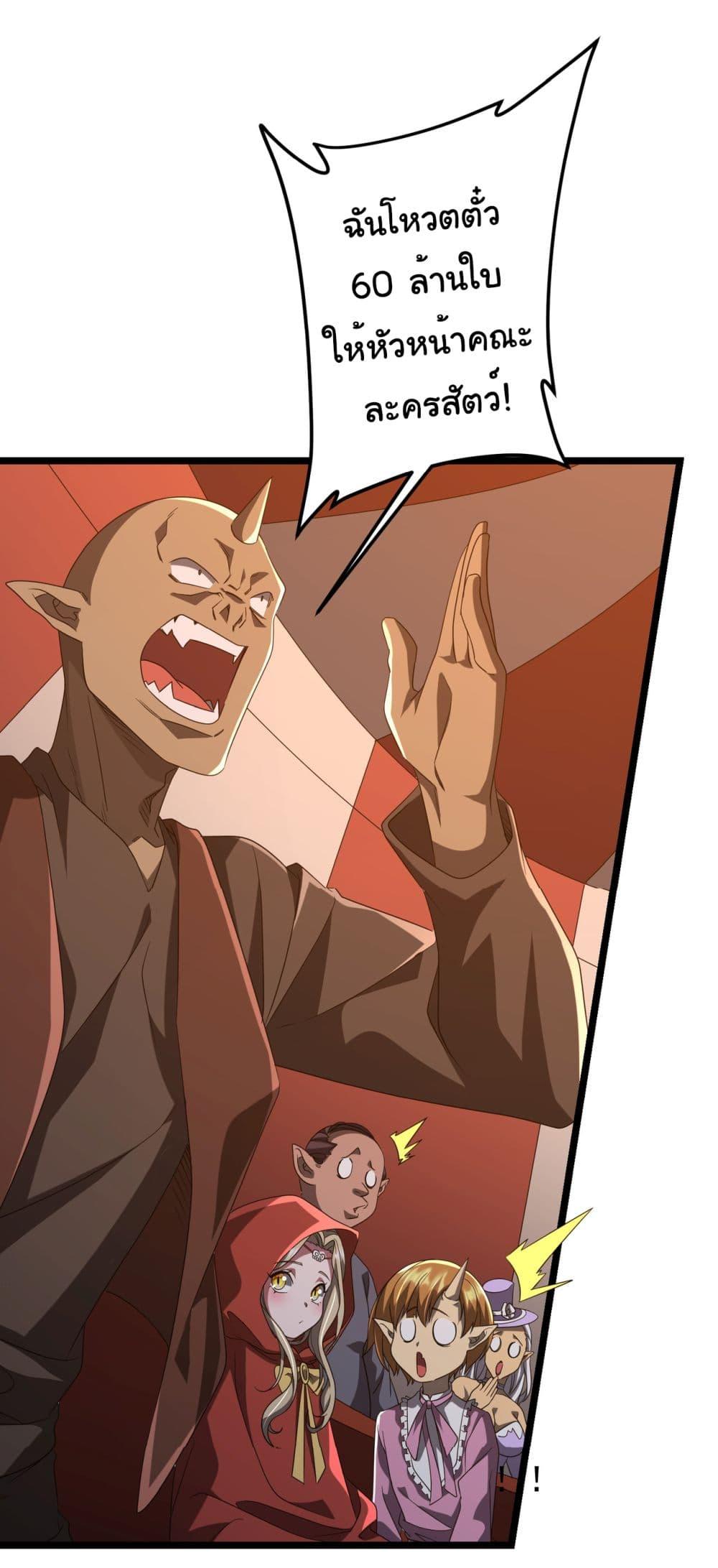 Manga-lc-com อ่านมังงะ อ่านการ์ตูน ออนไลน์ ฟรี Start with Trillions of Coins ตอนที่ 1 2 3 4 5 6 7 8 9 10 11 12 13 14 ฟรี ไม่มีโฆษณา Manga-lc - อ่าน มังงะ อ่าน การ์ตูน ออนไลน์ อ่านมังงะ ฟรี