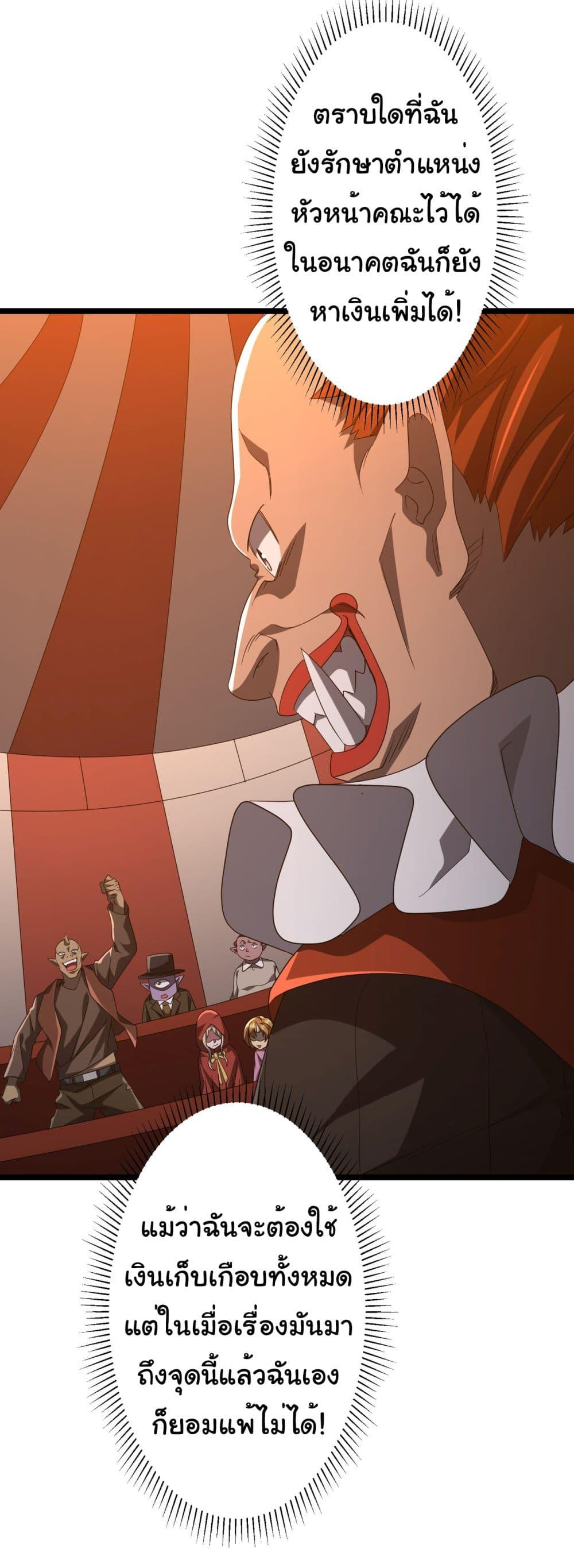 Manga-lc-com อ่านมังงะ อ่านการ์ตูน ออนไลน์ ฟรี Start with Trillions of Coins ตอนที่ 1 2 3 4 5 6 7 8 9 10 11 12 13 14 ฟรี ไม่มีโฆษณา Manga-lc - อ่าน มังงะ อ่าน การ์ตูน ออนไลน์ อ่านมังงะ ฟรี