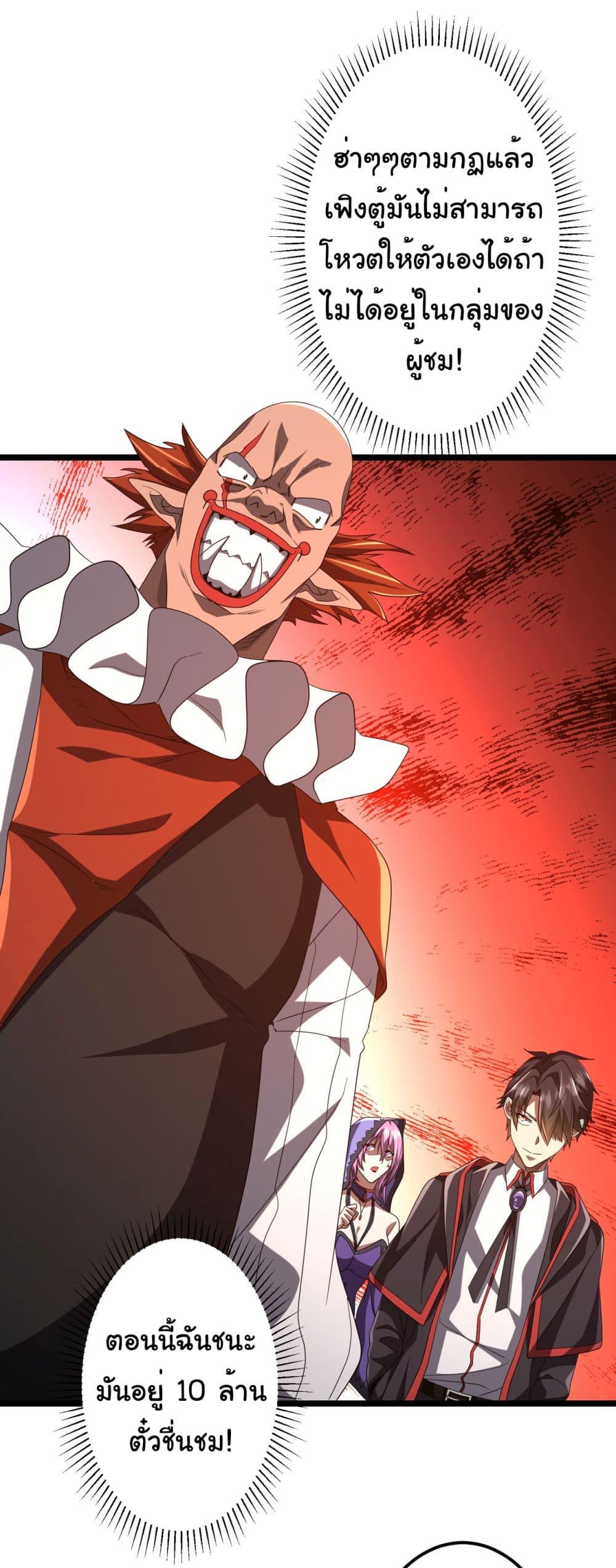 Manga-lc-com อ่านมังงะ อ่านการ์ตูน ออนไลน์ ฟรี Start with Trillions of Coins ตอนที่ 1 2 3 4 5 6 7 8 9 10 11 12 13 14 ฟรี ไม่มีโฆษณา Manga-lc - อ่าน มังงะ อ่าน การ์ตูน ออนไลน์ อ่านมังงะ ฟรี