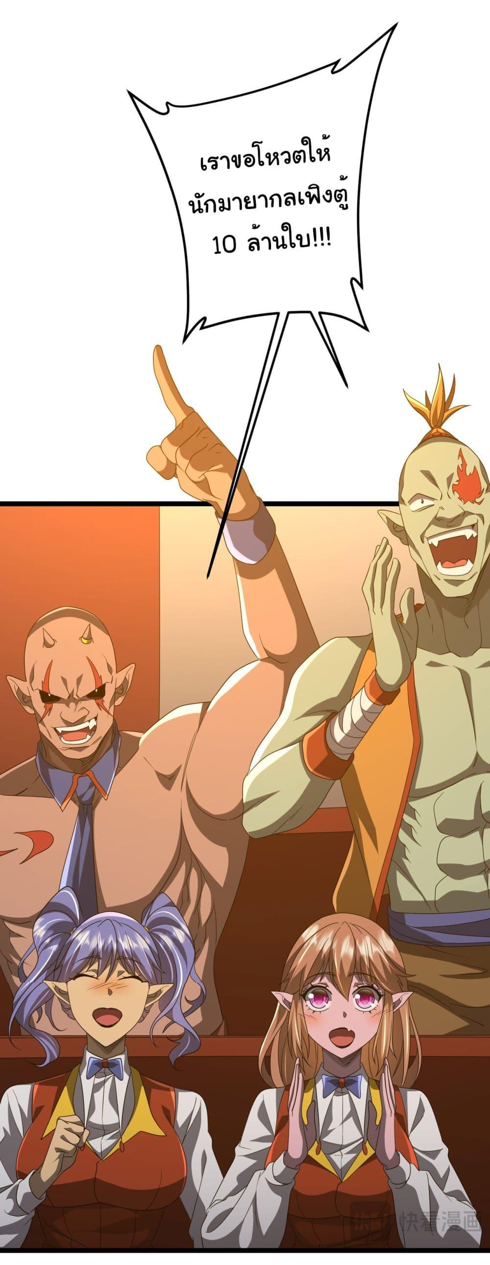 Manga-lc-com อ่านมังงะ อ่านการ์ตูน ออนไลน์ ฟรี Start with Trillions of Coins ตอนที่ 1 2 3 4 5 6 7 8 9 10 11 12 13 14 ฟรี ไม่มีโฆษณา Manga-lc - อ่าน มังงะ อ่าน การ์ตูน ออนไลน์ อ่านมังงะ ฟรี