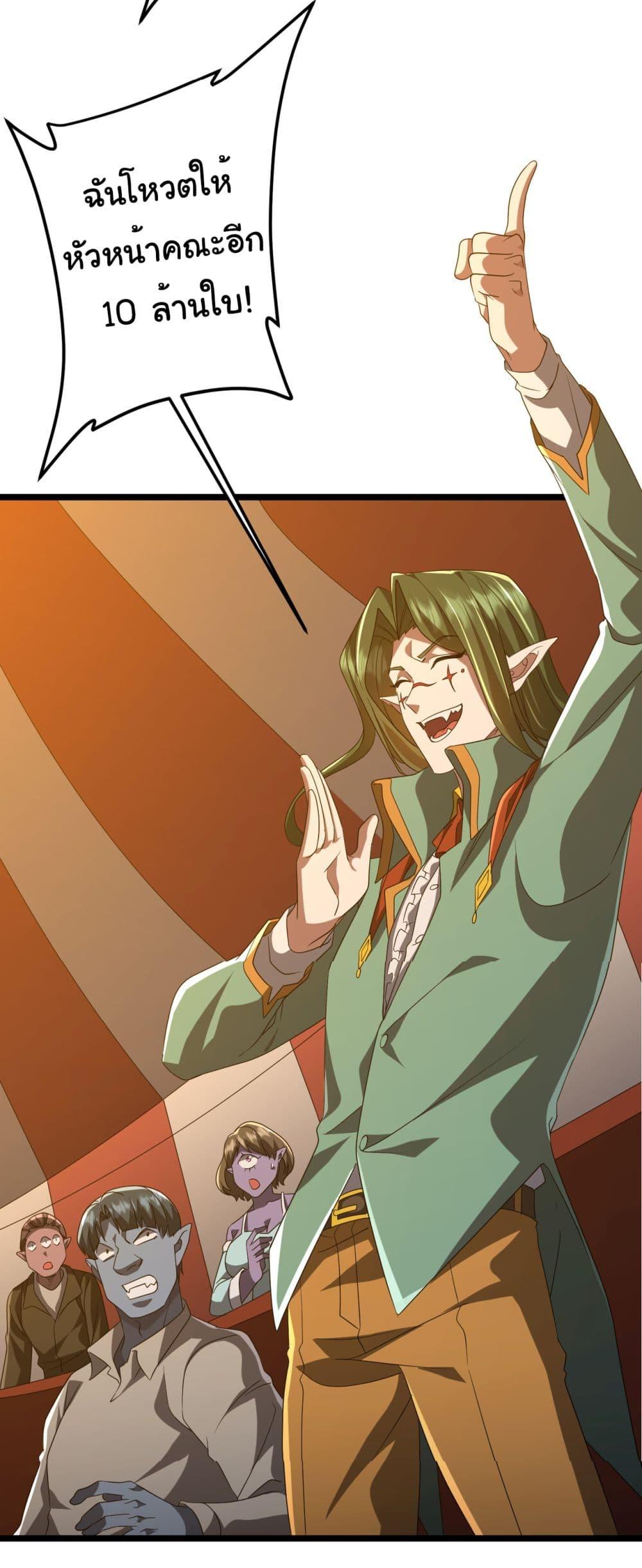 Manga-lc-com อ่านมังงะ อ่านการ์ตูน ออนไลน์ ฟรี Start with Trillions of Coins ตอนที่ 1 2 3 4 5 6 7 8 9 10 11 12 13 14 ฟรี ไม่มีโฆษณา Manga-lc - อ่าน มังงะ อ่าน การ์ตูน ออนไลน์ อ่านมังงะ ฟรี