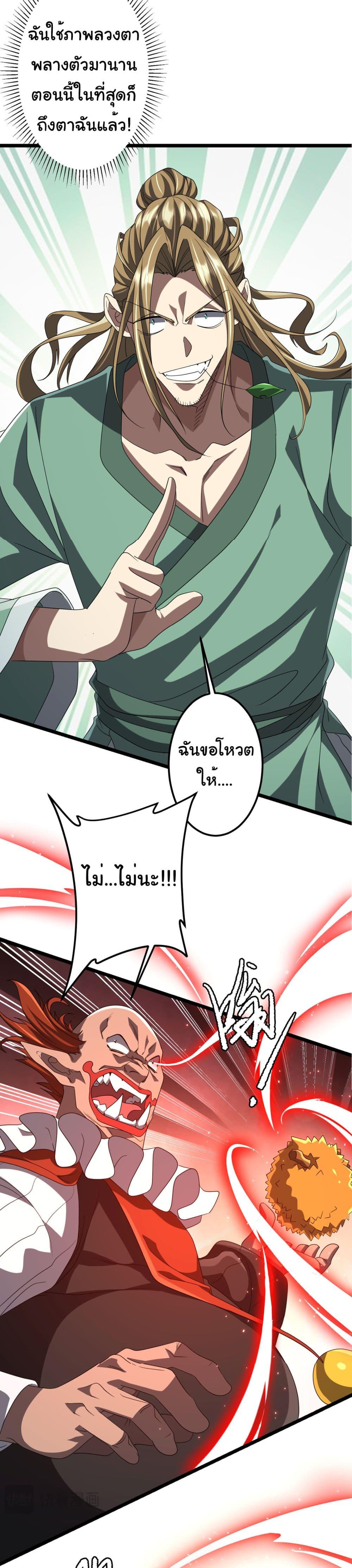 Manga-lc-com อ่านมังงะ อ่านการ์ตูน ออนไลน์ ฟรี Start with Trillions of Coins ตอนที่ 1 2 3 4 5 6 7 8 9 10 11 12 13 14 ฟรี ไม่มีโฆษณา Manga-lc - อ่าน มังงะ อ่าน การ์ตูน ออนไลน์ อ่านมังงะ ฟรี