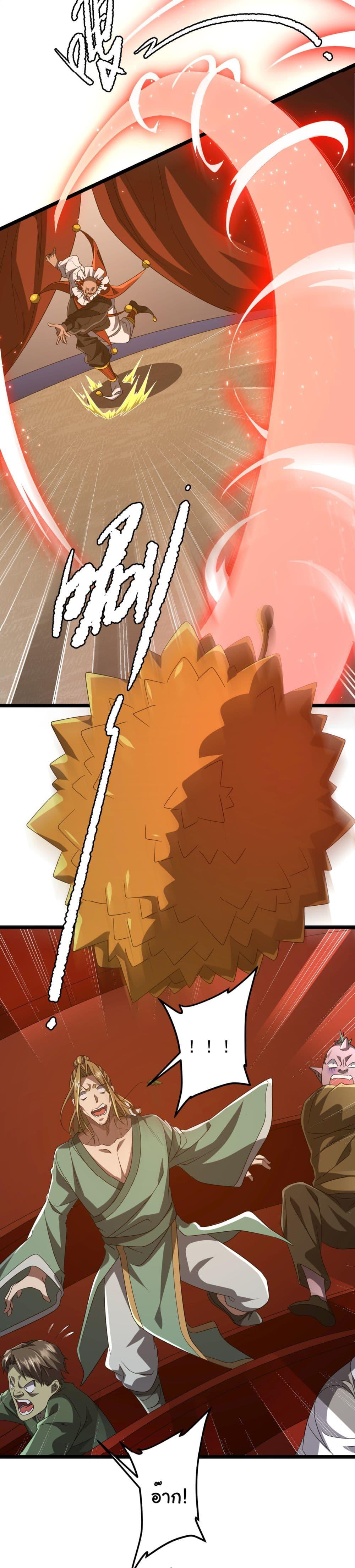 Manga-lc-com อ่านมังงะ อ่านการ์ตูน ออนไลน์ ฟรี Start with Trillions of Coins ตอนที่ 1 2 3 4 5 6 7 8 9 10 11 12 13 14 ฟรี ไม่มีโฆษณา Manga-lc - อ่าน มังงะ อ่าน การ์ตูน ออนไลน์ อ่านมังงะ ฟรี