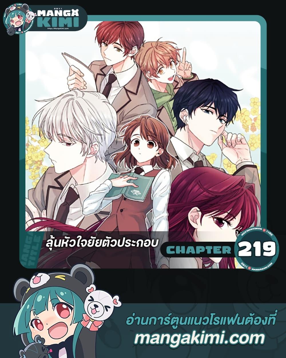 Manga-lc-com อ่านมังงะ อ่านการ์ตูน ออนไลน์ ฟรี My Life as an Internet Novel ตอนที่ 1 2 3 4 5 6 7 8 9 10 11 12 13 14 ฟรี ไม่มีโฆษณา Manga-lc - อ่าน มังงะ อ่าน การ์ตูน ออนไลน์ อ่านมังงะ ฟรี