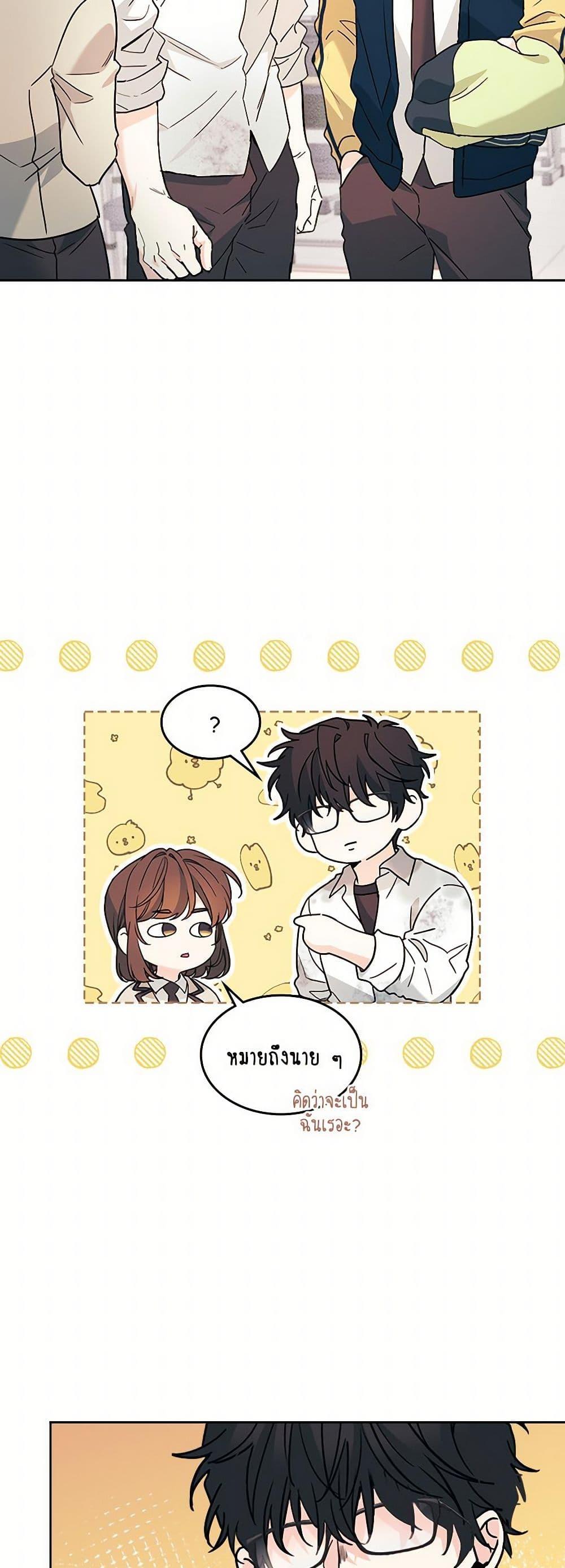 Manga-lc-com อ่านมังงะ อ่านการ์ตูน ออนไลน์ ฟรี My Life as an Internet Novel ตอนที่ 1 2 3 4 5 6 7 8 9 10 11 12 13 14 ฟรี ไม่มีโฆษณา Manga-lc - อ่าน มังงะ อ่าน การ์ตูน ออนไลน์ อ่านมังงะ ฟรี
