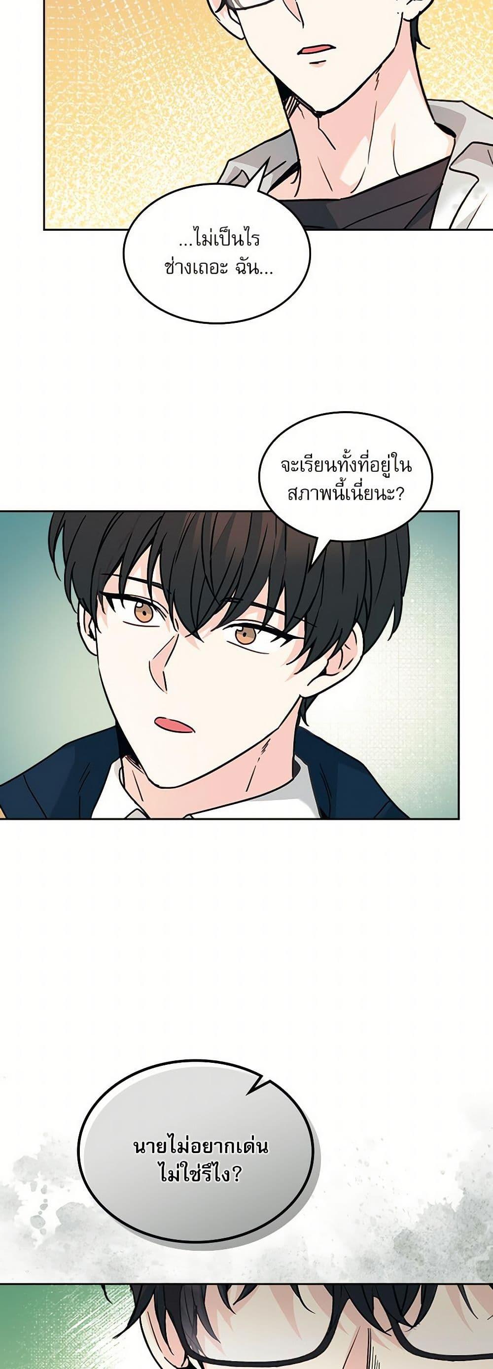 Manga-lc-com อ่านมังงะ อ่านการ์ตูน ออนไลน์ ฟรี My Life as an Internet Novel ตอนที่ 1 2 3 4 5 6 7 8 9 10 11 12 13 14 ฟรี ไม่มีโฆษณา Manga-lc - อ่าน มังงะ อ่าน การ์ตูน ออนไลน์ อ่านมังงะ ฟรี