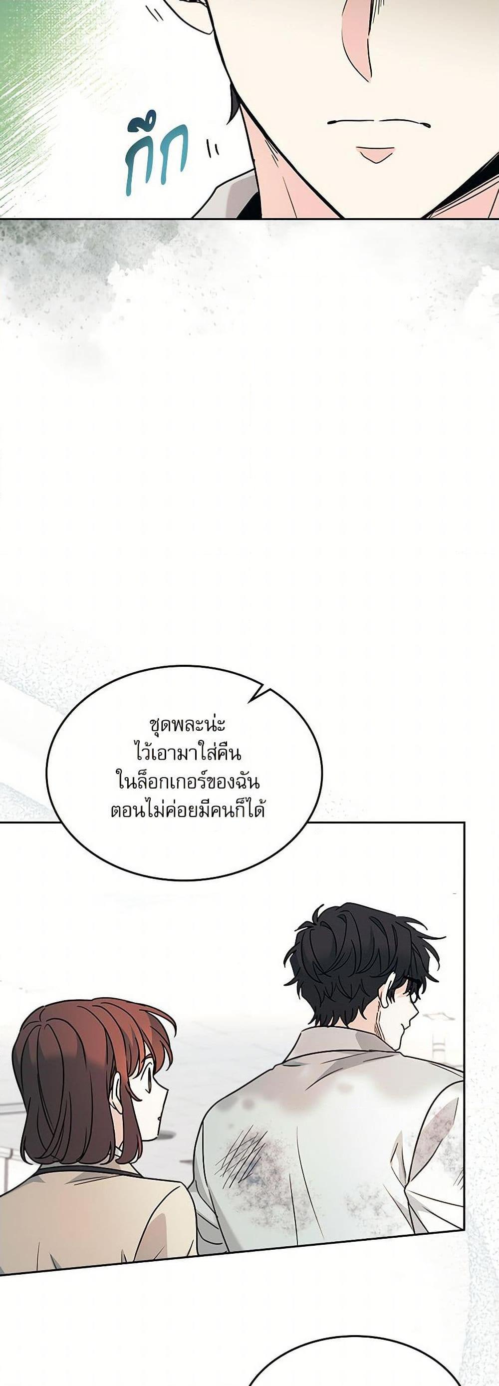 Manga-lc-com อ่านมังงะ อ่านการ์ตูน ออนไลน์ ฟรี My Life as an Internet Novel ตอนที่ 1 2 3 4 5 6 7 8 9 10 11 12 13 14 ฟรี ไม่มีโฆษณา Manga-lc - อ่าน มังงะ อ่าน การ์ตูน ออนไลน์ อ่านมังงะ ฟรี