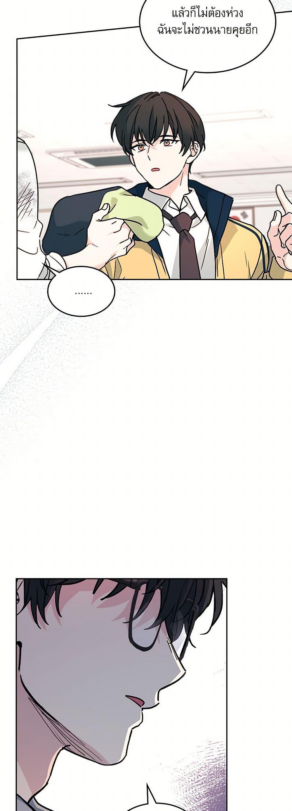 Manga-lc-com อ่านมังงะ อ่านการ์ตูน ออนไลน์ ฟรี My Life as an Internet Novel ตอนที่ 1 2 3 4 5 6 7 8 9 10 11 12 13 14 ฟรี ไม่มีโฆษณา Manga-lc - อ่าน มังงะ อ่าน การ์ตูน ออนไลน์ อ่านมังงะ ฟรี