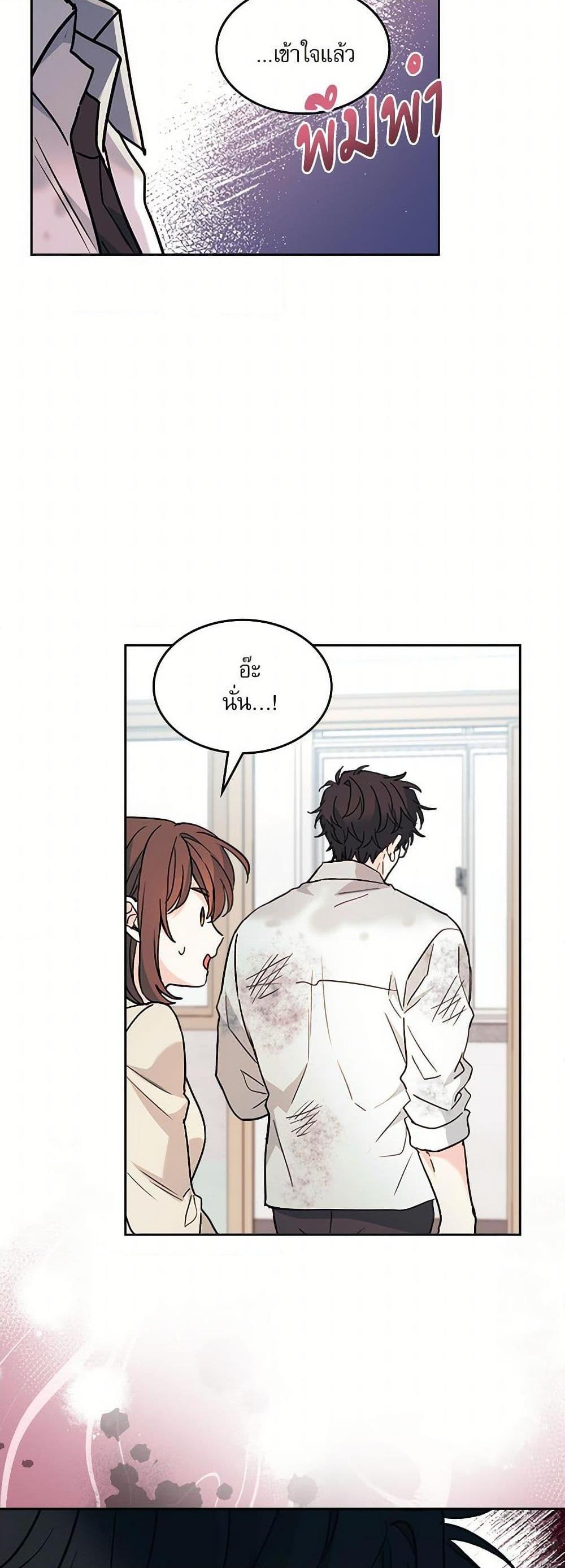 Manga-lc-com อ่านมังงะ อ่านการ์ตูน ออนไลน์ ฟรี My Life as an Internet Novel ตอนที่ 1 2 3 4 5 6 7 8 9 10 11 12 13 14 ฟรี ไม่มีโฆษณา Manga-lc - อ่าน มังงะ อ่าน การ์ตูน ออนไลน์ อ่านมังงะ ฟรี