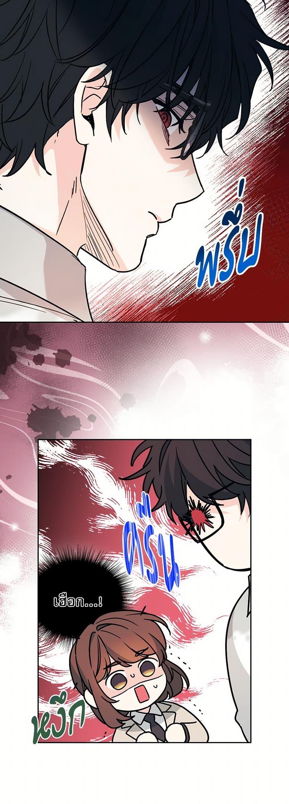 Manga-lc-com อ่านมังงะ อ่านการ์ตูน ออนไลน์ ฟรี My Life as an Internet Novel ตอนที่ 1 2 3 4 5 6 7 8 9 10 11 12 13 14 ฟรี ไม่มีโฆษณา Manga-lc - อ่าน มังงะ อ่าน การ์ตูน ออนไลน์ อ่านมังงะ ฟรี