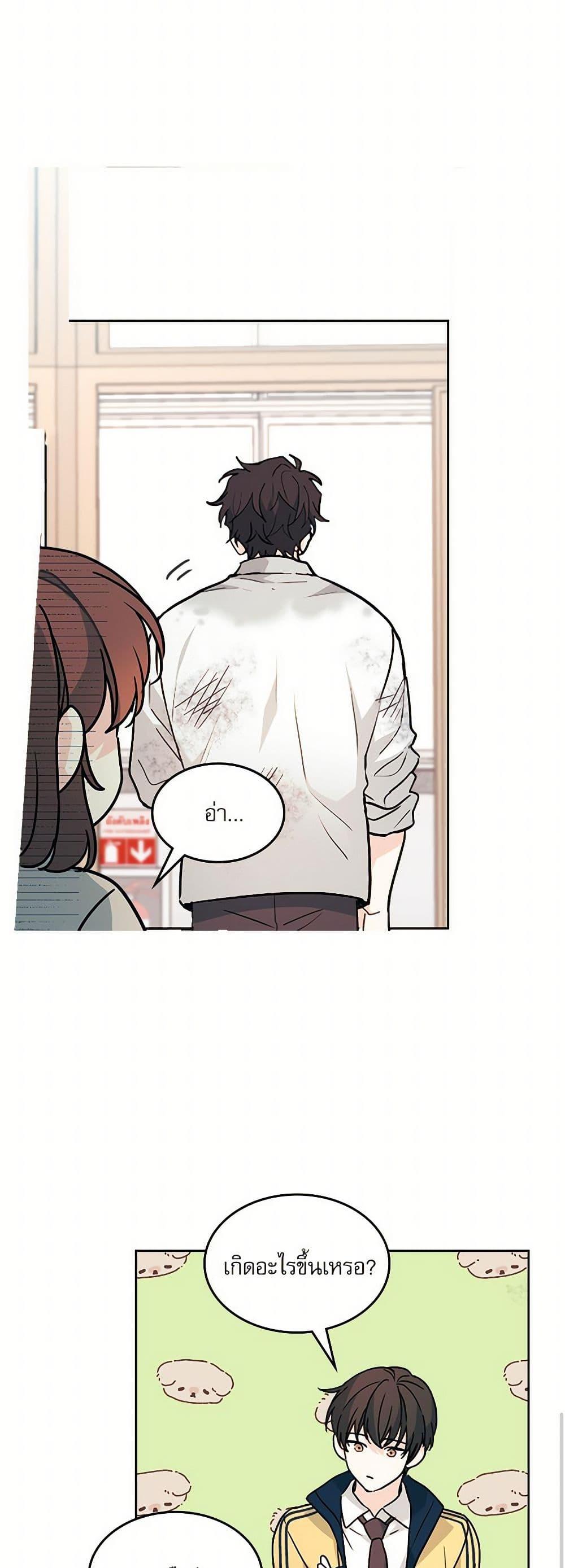 Manga-lc-com อ่านมังงะ อ่านการ์ตูน ออนไลน์ ฟรี My Life as an Internet Novel ตอนที่ 1 2 3 4 5 6 7 8 9 10 11 12 13 14 ฟรี ไม่มีโฆษณา Manga-lc - อ่าน มังงะ อ่าน การ์ตูน ออนไลน์ อ่านมังงะ ฟรี