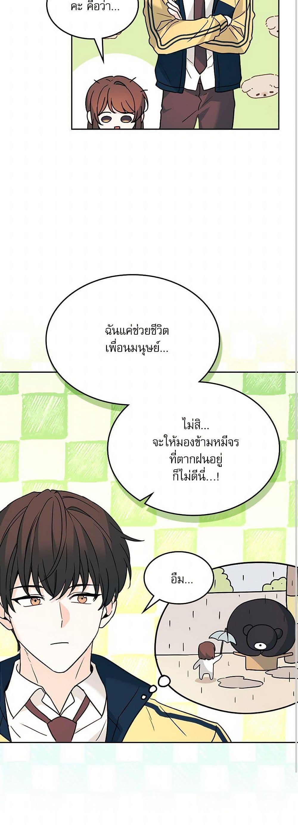 Manga-lc-com อ่านมังงะ อ่านการ์ตูน ออนไลน์ ฟรี My Life as an Internet Novel ตอนที่ 1 2 3 4 5 6 7 8 9 10 11 12 13 14 ฟรี ไม่มีโฆษณา Manga-lc - อ่าน มังงะ อ่าน การ์ตูน ออนไลน์ อ่านมังงะ ฟรี