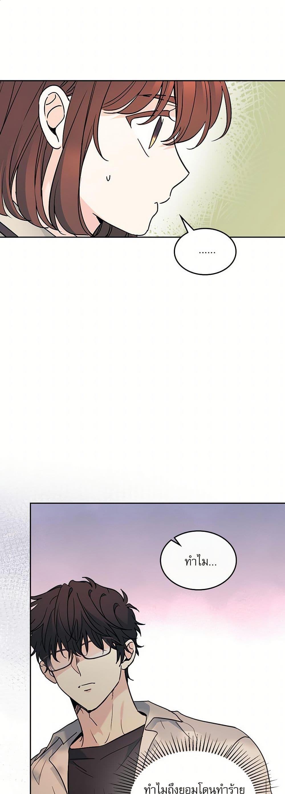 Manga-lc-com อ่านมังงะ อ่านการ์ตูน ออนไลน์ ฟรี My Life as an Internet Novel ตอนที่ 1 2 3 4 5 6 7 8 9 10 11 12 13 14 ฟรี ไม่มีโฆษณา Manga-lc - อ่าน มังงะ อ่าน การ์ตูน ออนไลน์ อ่านมังงะ ฟรี