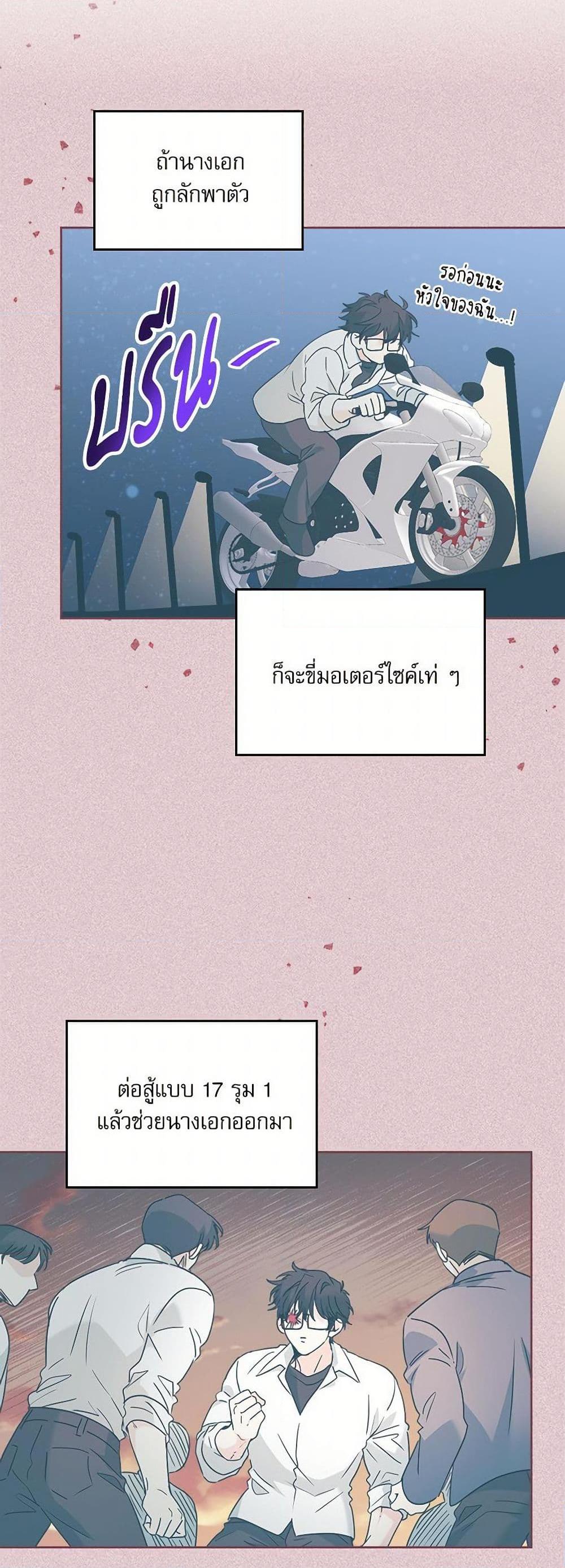 Manga-lc-com อ่านมังงะ อ่านการ์ตูน ออนไลน์ ฟรี My Life as an Internet Novel ตอนที่ 1 2 3 4 5 6 7 8 9 10 11 12 13 14 ฟรี ไม่มีโฆษณา Manga-lc - อ่าน มังงะ อ่าน การ์ตูน ออนไลน์ อ่านมังงะ ฟรี