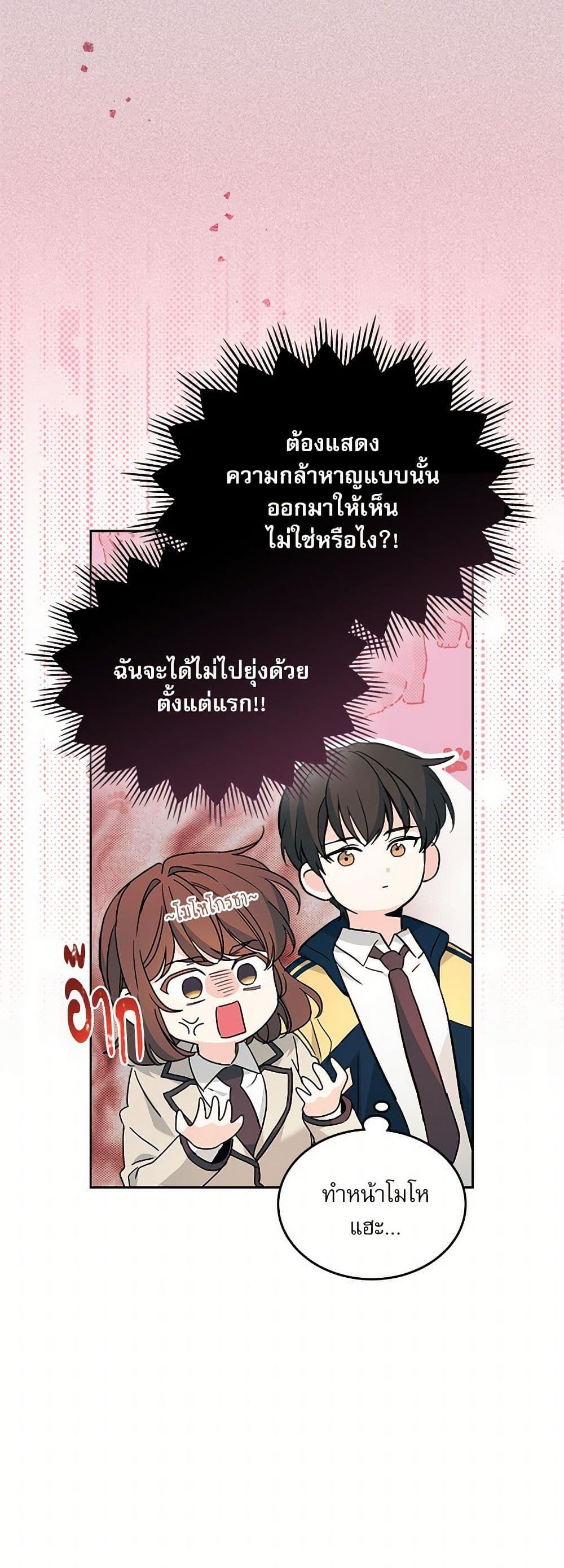 Manga-lc-com อ่านมังงะ อ่านการ์ตูน ออนไลน์ ฟรี My Life as an Internet Novel ตอนที่ 1 2 3 4 5 6 7 8 9 10 11 12 13 14 ฟรี ไม่มีโฆษณา Manga-lc - อ่าน มังงะ อ่าน การ์ตูน ออนไลน์ อ่านมังงะ ฟรี