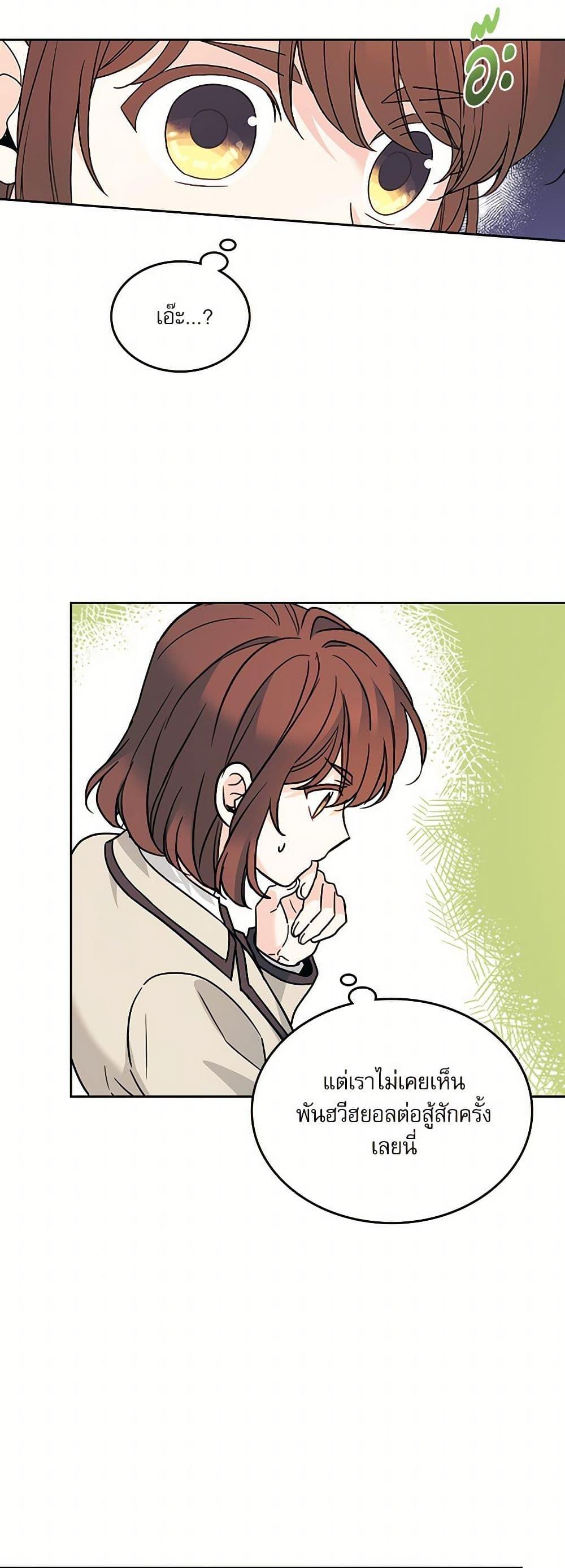 Manga-lc-com อ่านมังงะ อ่านการ์ตูน ออนไลน์ ฟรี My Life as an Internet Novel ตอนที่ 1 2 3 4 5 6 7 8 9 10 11 12 13 14 ฟรี ไม่มีโฆษณา Manga-lc - อ่าน มังงะ อ่าน การ์ตูน ออนไลน์ อ่านมังงะ ฟรี