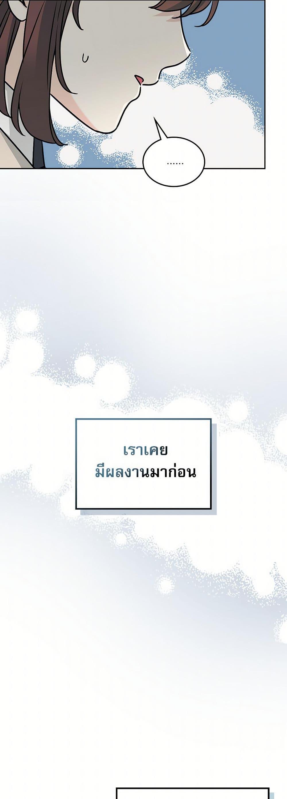 Manga-lc-com อ่านมังงะ อ่านการ์ตูน ออนไลน์ ฟรี My Life as an Internet Novel ตอนที่ 1 2 3 4 5 6 7 8 9 10 11 12 13 14 ฟรี ไม่มีโฆษณา Manga-lc - อ่าน มังงะ อ่าน การ์ตูน ออนไลน์ อ่านมังงะ ฟรี