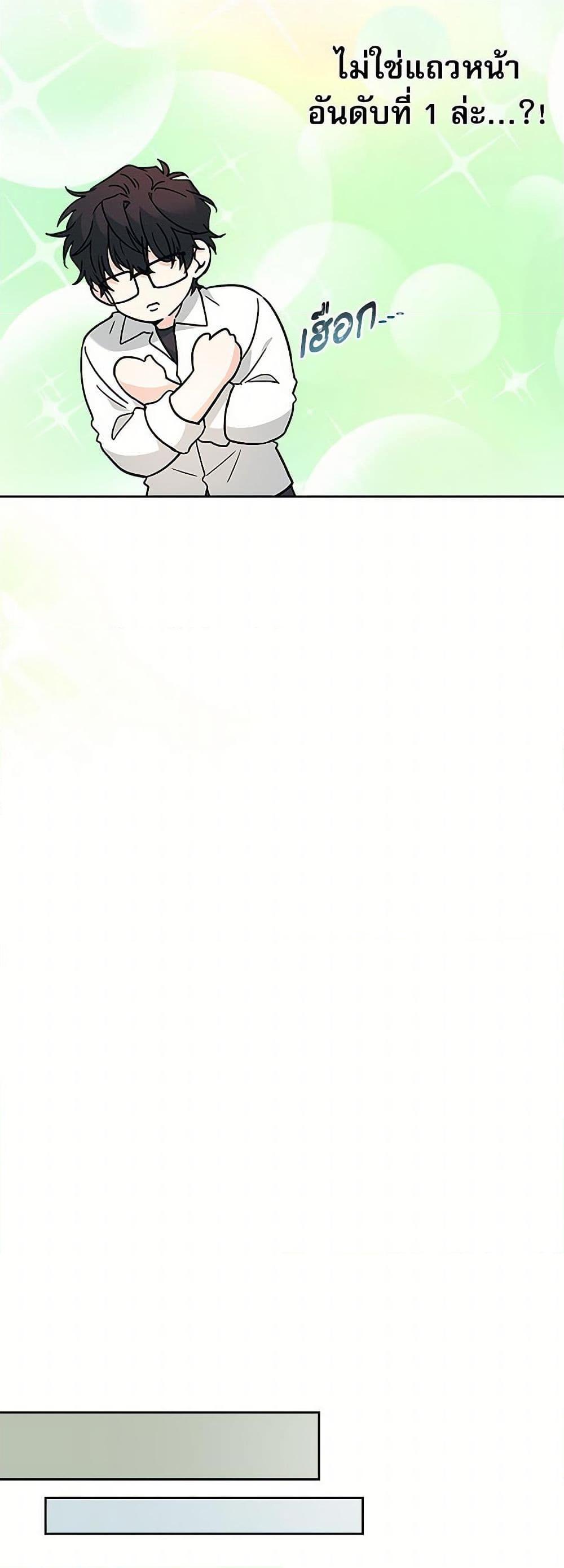 Manga-lc-com อ่านมังงะ อ่านการ์ตูน ออนไลน์ ฟรี My Life as an Internet Novel ตอนที่ 1 2 3 4 5 6 7 8 9 10 11 12 13 14 ฟรี ไม่มีโฆษณา Manga-lc - อ่าน มังงะ อ่าน การ์ตูน ออนไลน์ อ่านมังงะ ฟรี