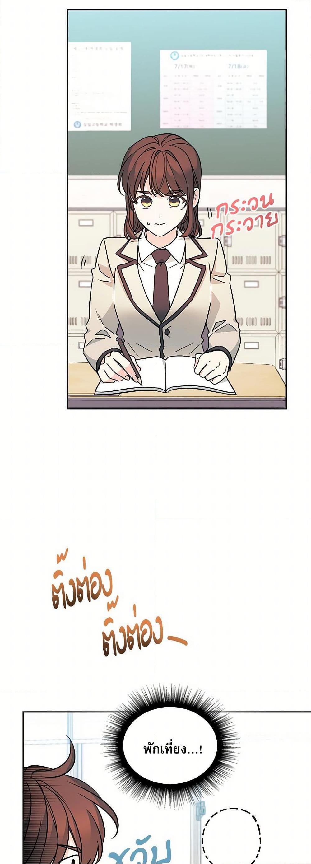 Manga-lc-com อ่านมังงะ อ่านการ์ตูน ออนไลน์ ฟรี My Life as an Internet Novel ตอนที่ 1 2 3 4 5 6 7 8 9 10 11 12 13 14 ฟรี ไม่มีโฆษณา Manga-lc - อ่าน มังงะ อ่าน การ์ตูน ออนไลน์ อ่านมังงะ ฟรี