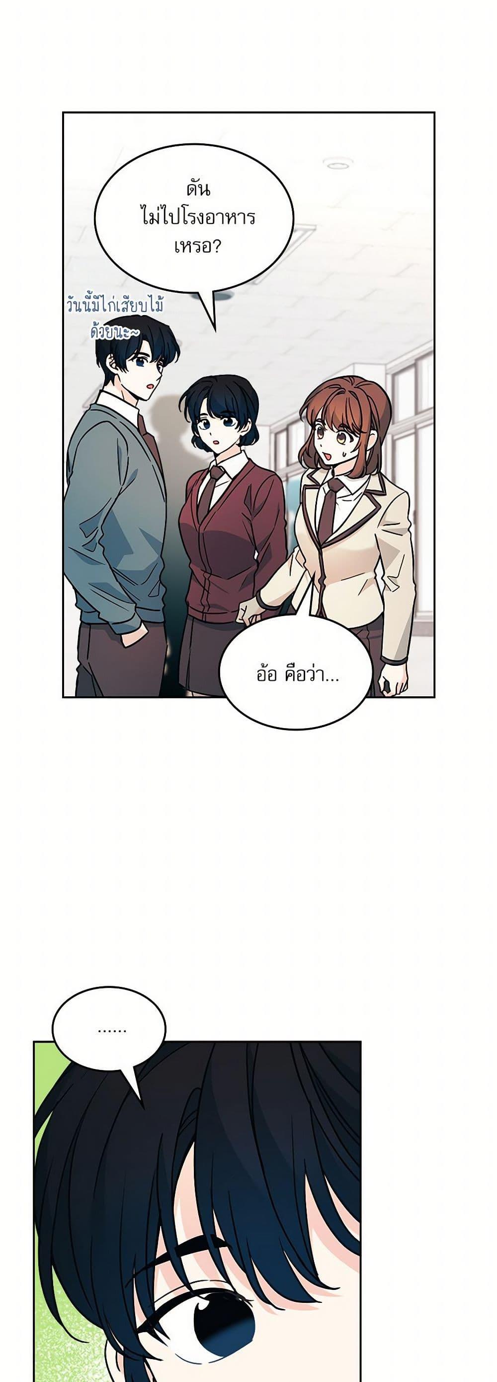 Manga-lc-com อ่านมังงะ อ่านการ์ตูน ออนไลน์ ฟรี My Life as an Internet Novel ตอนที่ 1 2 3 4 5 6 7 8 9 10 11 12 13 14 ฟรี ไม่มีโฆษณา Manga-lc - อ่าน มังงะ อ่าน การ์ตูน ออนไลน์ อ่านมังงะ ฟรี