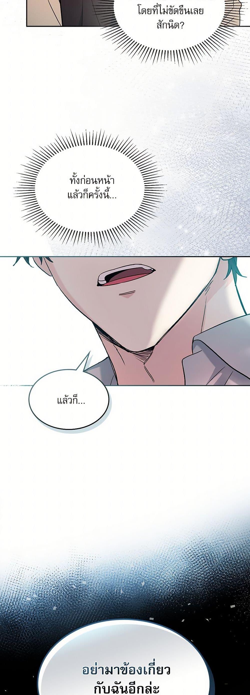 Manga-lc-com อ่านมังงะ อ่านการ์ตูน ออนไลน์ ฟรี My Life as an Internet Novel ตอนที่ 1 2 3 4 5 6 7 8 9 10 11 12 13 14 ฟรี ไม่มีโฆษณา Manga-lc - อ่าน มังงะ อ่าน การ์ตูน ออนไลน์ อ่านมังงะ ฟรี