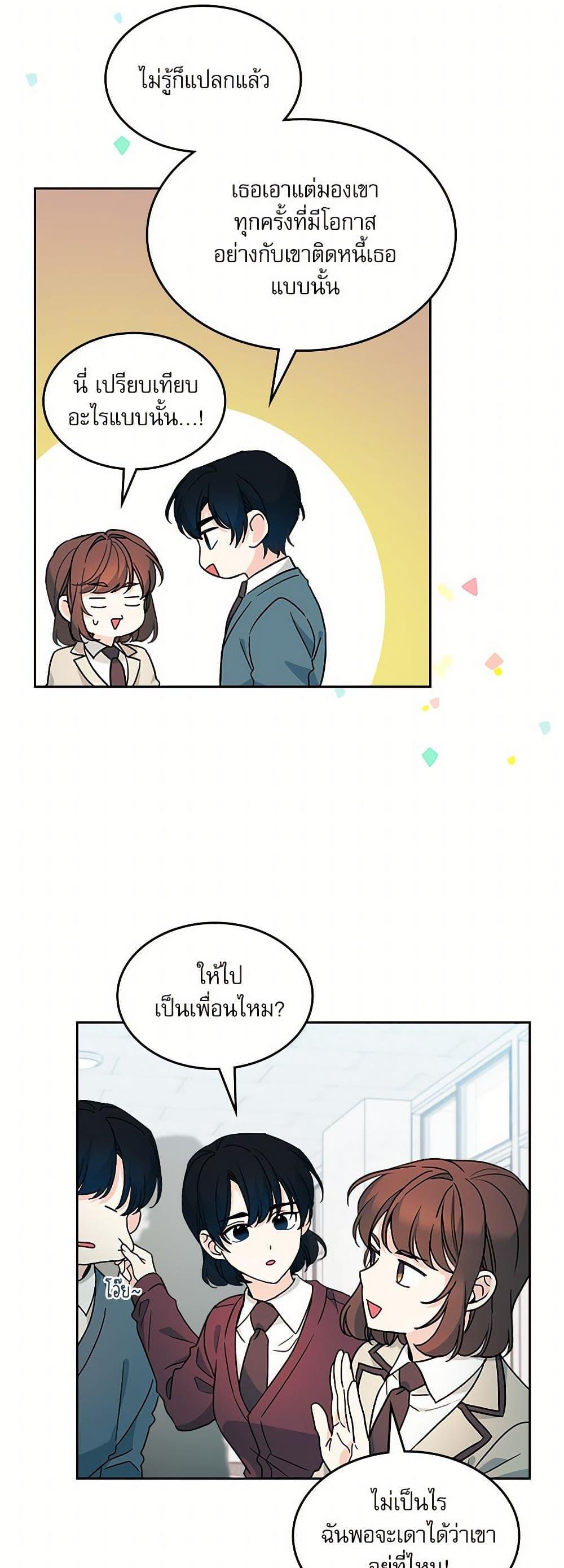 Manga-lc-com อ่านมังงะ อ่านการ์ตูน ออนไลน์ ฟรี My Life as an Internet Novel ตอนที่ 1 2 3 4 5 6 7 8 9 10 11 12 13 14 ฟรี ไม่มีโฆษณา Manga-lc - อ่าน มังงะ อ่าน การ์ตูน ออนไลน์ อ่านมังงะ ฟรี